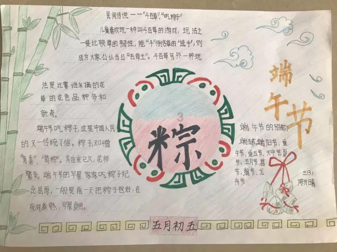 解救金刚鹦鹉